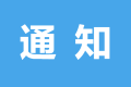 陜西高考分數(shù)線今日12時發(fā)布縮略圖