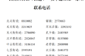 4日起啟用！漢臺(tái)入境“貨車通行證”這樣辦理→縮略圖