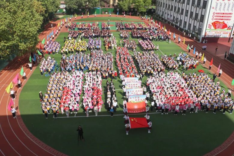 西鄉(xiāng)縣東關(guān)小學(xué)2023年春季田徑運(yùn)動會成功舉行插圖2