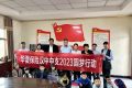 華夏保險(xiǎn)漢中中支開展2023年客服節(jié)圓夢行動縮略圖