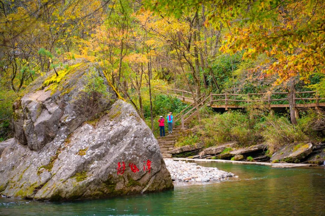 10月1日，漢中黎坪景區(qū)秋高氣爽、景色秀美，還不擁擠，趕緊出發(fā)嘍！