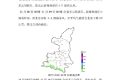 跌破0℃！陜西發(fā)布最新預(yù)警→縮略圖