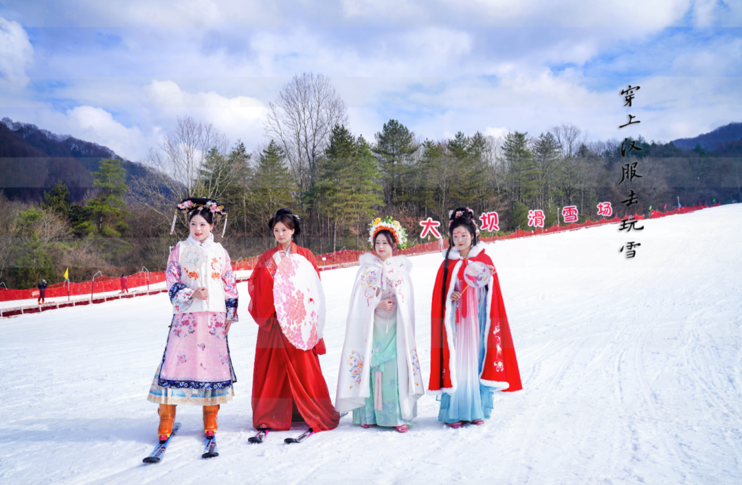 盛大開(kāi)幕！漢中人玩雪新去處！