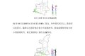 預(yù)計未來三天我省大部以晴到多云天氣為主，南部部分地方受擾動影響有弱雨雪天氣縮略圖