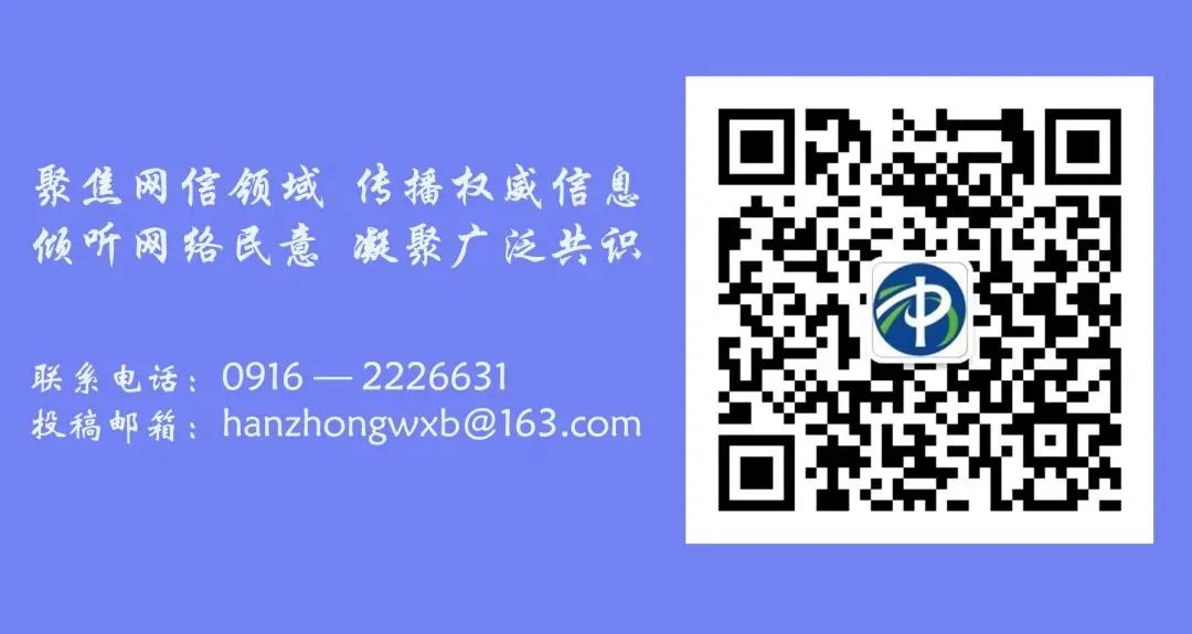 漢中網(wǎng)信開展網(wǎng)絡(luò)宣傳培訓(xùn)暨記者節(jié)系列活動(dòng)