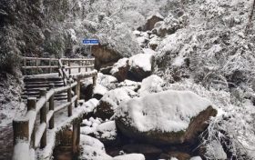 徒步金剛峽·賞雪漢江源，領略冬日別樣美景縮略圖