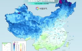 雨雪、吹風(fēng)！最低-18℃！新一股較強冷空氣來襲→縮略圖