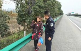 暖心！患病女子誤入高速，交警救助化險為夷!縮略圖